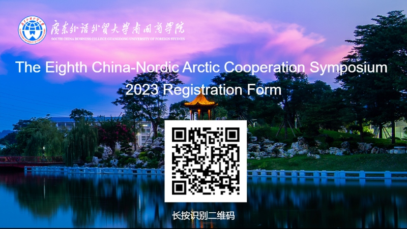 The 8th CNARC Symposium held 3-6 Dec 2023 in Guangzhou China