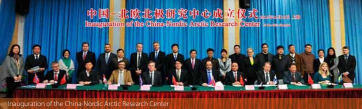 Inauguration of the China Nordic Arctic Research Center